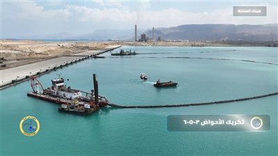 ميناء السخنة.. محور لوجستي إقليمي في قلب استراتيجية تطوير الموانئ المصرية