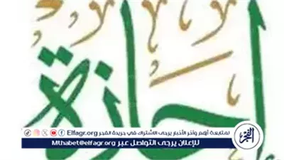 الحكومة تمنح العاملين يوم إجازة للاحتفال بالمولد النبوي الشريف