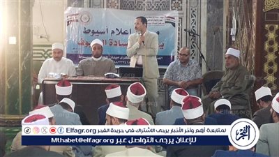 تفعيل دور رجال الدين فى الدعوة لتعزيز قيم الولاء فى ندوة لمركز إعلام أسيوط 