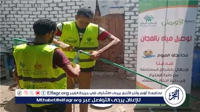 16 ألف وصلة مياه نقية للأسر الأولى بالرعاية بالفيوم بتعاون 