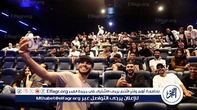 ‎النجم العالمي مينا مسعود يفاجئ الجمهور في سينمات القاهرة للترويج لفيلمه 