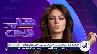رضوى الشربيني: الإعلام رسالة قوية..وكانت سنة استراحة محارب