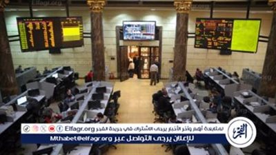 ارتفاع جماعي لمؤشرات البورصة المصرية خلال تعاملات الأسبوع الجاري