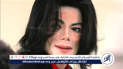 مايكل جاكسون في ذكرى رحيله.. ملك البوب الذي غيّر وجه الموسيقى إلى الأبد