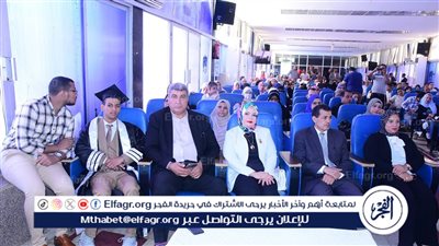 جامعة سوهاج تحتفل بتخريج الدفعة 20 من الطلاب ذوي الإعاقة