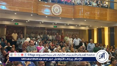 عمومية صندوق التكافل للعاملين بـ 