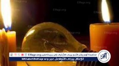 عاجل ـ في أول أيام الموجة الحارة.. أحمال الكهرباء ترتفع إلى 38،900 ميجاوات ووزارة الكهرباء ترفع حالة الاستعداد القصوى