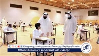 عاجل- الطلاب المصريون يسيطرون على قائمة أوائل الثانوية في الكويت