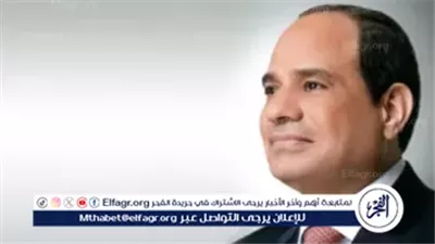 الرئيس السيسي يهنئ الأمة الإسلامية بالعام الهجري الجديد: الهجرة النبوية نبراس نهتدي به لبناء وطن ينعم بالسلام