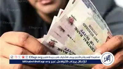 زيادة جديدة في المعاشات بنسبة 15% بدءًا من يوليو 2025.. التفاصيل الكاملة والفئات المستفيدة