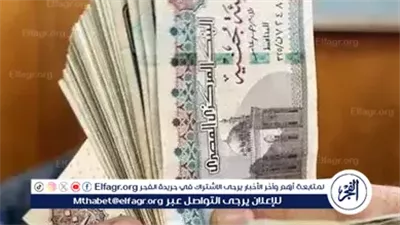 رسميًا.. صرف معاشات يوليو 2025 بالزيادة الجديدة 15% بدءًا من أول الشهر
