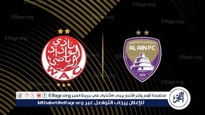 التشكيل المتوقع لمواجهة الوداد المغربي ضد العين الإماراتي في كأس العالم للأندية