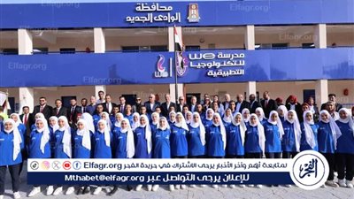 مدارس WE للاتصالات.. بديل ذكي للثانوي العام يؤهل الطلاب لكلية الهندسة وسوق العمل