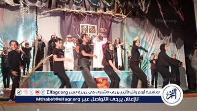 مجانا حتى 2 يوليو.. بدء العرض المسرحي 