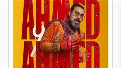 أحمد الرافعى يجسد شخصية بلوجر في فيلم “الحارس” أمام هاني سلامة