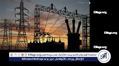 عاجل- ارتفاع غير مسبوق في الأحمال الكهربائية.. الشبكة الموحدة تسجل أعلى استهلاك طاقة في 2025