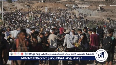 الخارجية الأمريكية: الولايات المتحدة ستمنح 30 مليون دولار لمؤسسة غزة الإنسانية