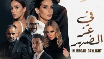 تعرف على إيرادات فيلم 