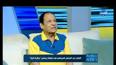 شئ مشرف.. عبدالمنعم المرصفي: عادل إمام رفض ساعة ذهب بفصوص ألماظ من شخص خليجي
