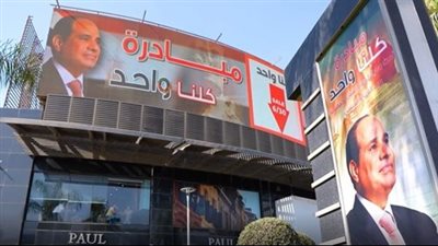 «احتفالًا بثورة 30 يونيو.. الداخلية تطلق تخفيضات كبيرة ضمن مبادرة «كلنا واحد»»