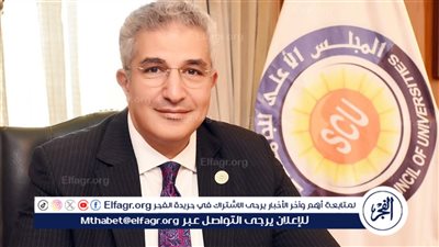 اليوبيل الماسي للمجلس الأعلى للجامعات: 75 عامًا من تطوير التعليم الجامعي في مصر