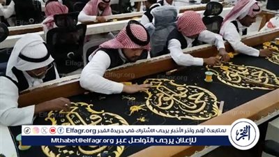 تغيير كسوة الكعبة مع مطلع العام الهجري الجديد 1447.. مراسم روحانية مهيبة في رحاب الحرم (فيديو)