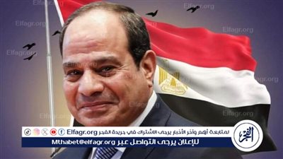  رئيس جامعة القاهرة:ذكرى ثورة 30 يونيو مثلت نقطة تحول فارقة في تاريخ الوطن