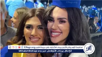 مي فاروق تحتفل بتخرج ابنتها من المرحلة الثانوية