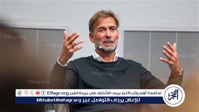 يورجن كلوب يعلق على صفقة فيرتز: 