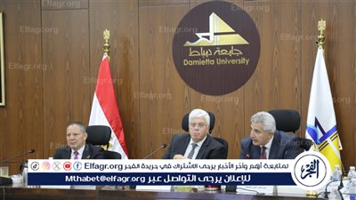 وزير التعليم العالي يترأس اجتماع المجلس الأعلى للجامعات بجامعة دمياط