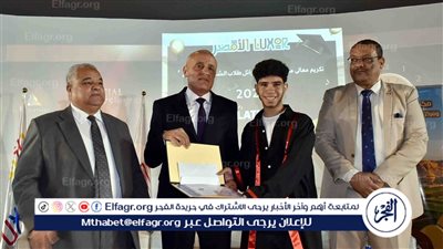 صور.. محافظ الأقصر يكرم أوائل الشهادة الإعدادية