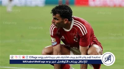 قبل مواجهة القمة.. موقف غامض للاعب الأهلي أحمد سيد زيزو من المشاركة أمام الزمالك 