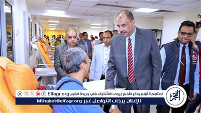 محافظ سوهاج:يشارك في فعاليات اليوم العالمي للتبرع بالدم ويشيد بالمشاركة المجتمعية