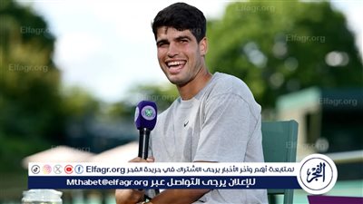 ألكاراز: لا أفكر بالأرقام.. أركز على الراحة والتتويج الثالث في ويمبلدون