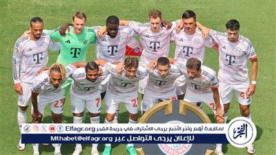 عاصفة رعدية تؤخر سفر بايرن ميونخ لملاقاة فلامنجو