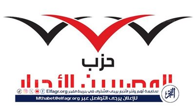 المصريين الأحرار: نرفض قانون الإيجارات القديم المُعدل حفاظًا على الأمن والسلم الاجتماعي