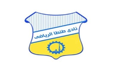 طنطا يعتمد القائمة الأولى للفريق الأول للموسم الجديد ويُرسلها إلى اتحاد الكرة