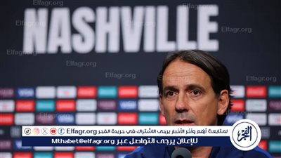 مونديال الأندية: إينزاجي بعد الفوز على سيتي 
