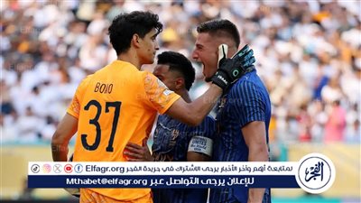 بونو يتفوق على نوير وكورتوا ويحقق رقمًا لافتًا في مونديال الأندية