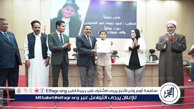 محافظ مطروح يكرم أوائل الشهادة الإعدادية