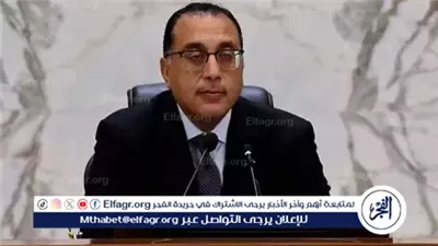 مدبولي يتابع حصاد منظومة الشكاوى الحكومية: 156 ألف شكوى في يونيو.. وأولوية عاجلة لصحة المواطنين وحقوق الحجاج وأصحاب المعاشات