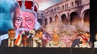 يحيي الفخراني: 'الملك لير' كانت صعبة في البداية ةقريبة لينا كمصريين 