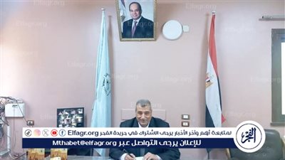 تعيين عبدالرحيم أحمد عبدالرحيم وكيلا لوزارة الزراعة بأسيوط 