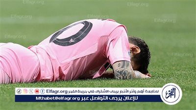 مستقبل ميسي.. لا نية للرحيل في صيف 2025 والدوري السعودي يترقب