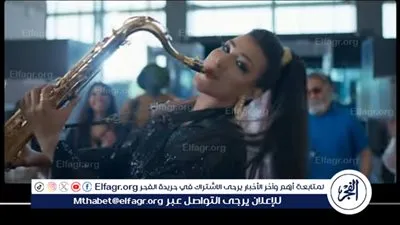 بعزف المبدعة رحمة حسن..