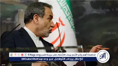 عاجل- عراقجي: لا مفاوضات مع واشنطن في ظل التهديدات..والبرنامج النووي مصدر فخر للشعب الإيراني 