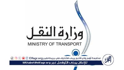 وظائف هندسية ثابتة بالتعيين الرسمي.. اعرف موعد التقديم بوزارة النقل وشروط القبول