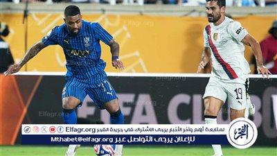 الهلال يُنهي الشوط الأول متأخرًا بهدف أمام مانشستر سيتي في كأس العالم للأندية