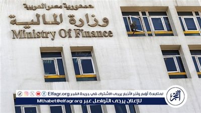 المالية: العملات التذكارية غير المتداولة تُصدر لتخليد الأحداث القومية الكبرى