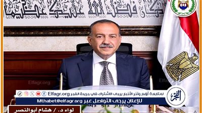 انطلاق برنامج تدريبي للشباب عن ريادة الأعمال والشمول المالي بساحل سليم فى أسيوط 